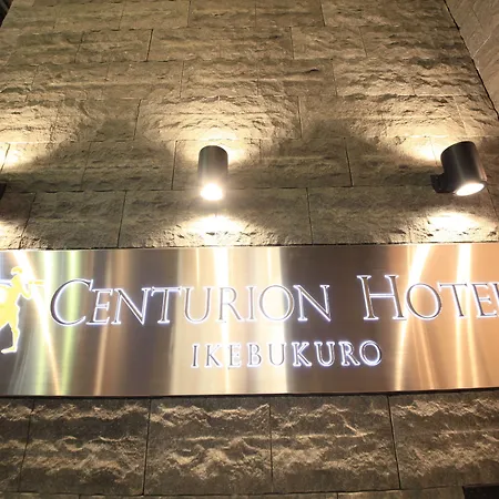 Centurion Hotel Ikebukuro Station-3